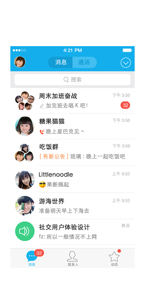 自动发货专业的手机号轰炸机